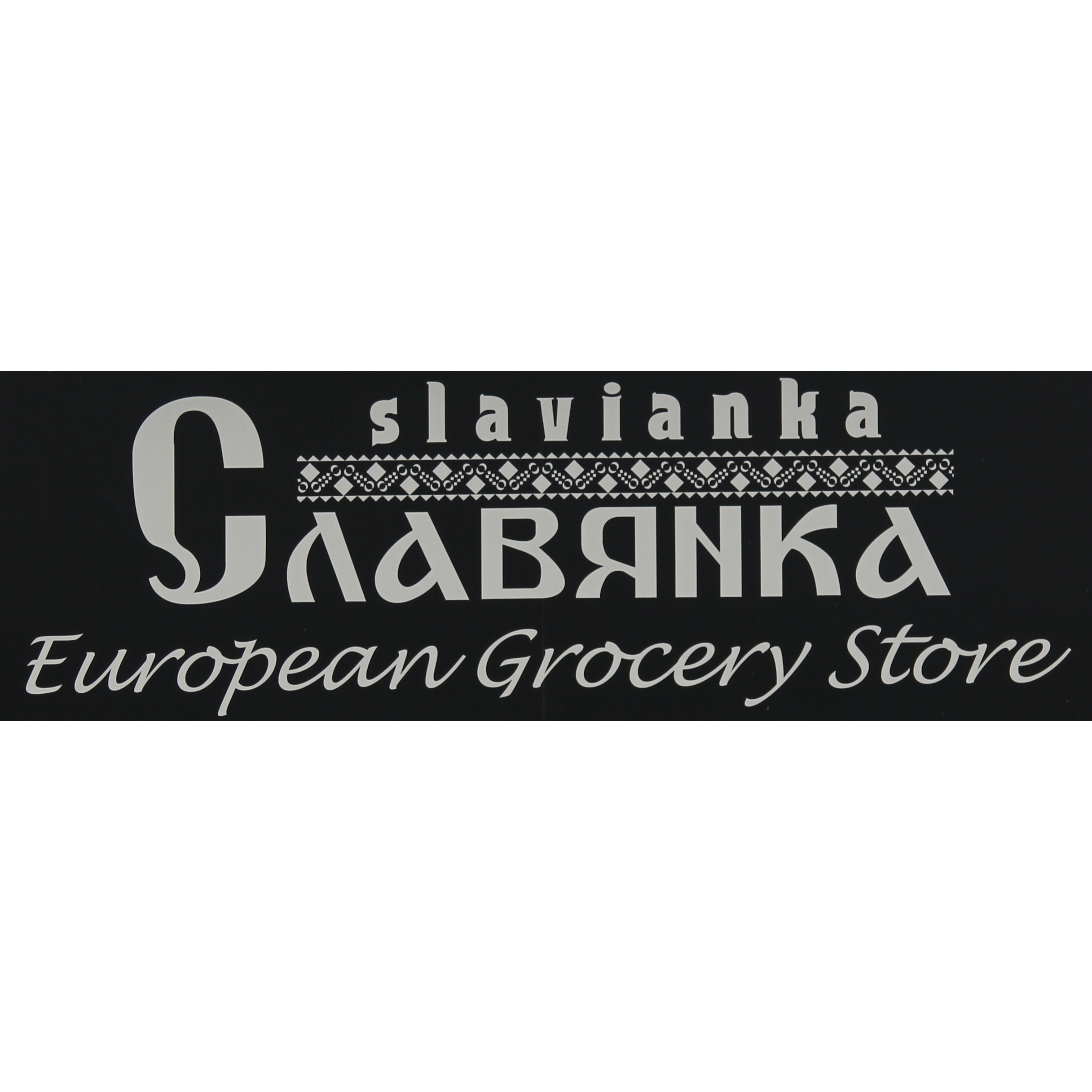 Slavianka European Grocery