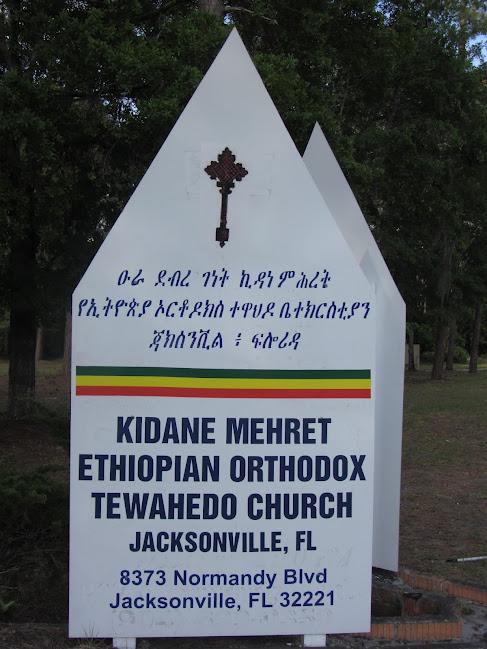 The Covenant of Mercy St Mary Ethiopian Orthodox Tewahdo Church  (Kidane Mihret)