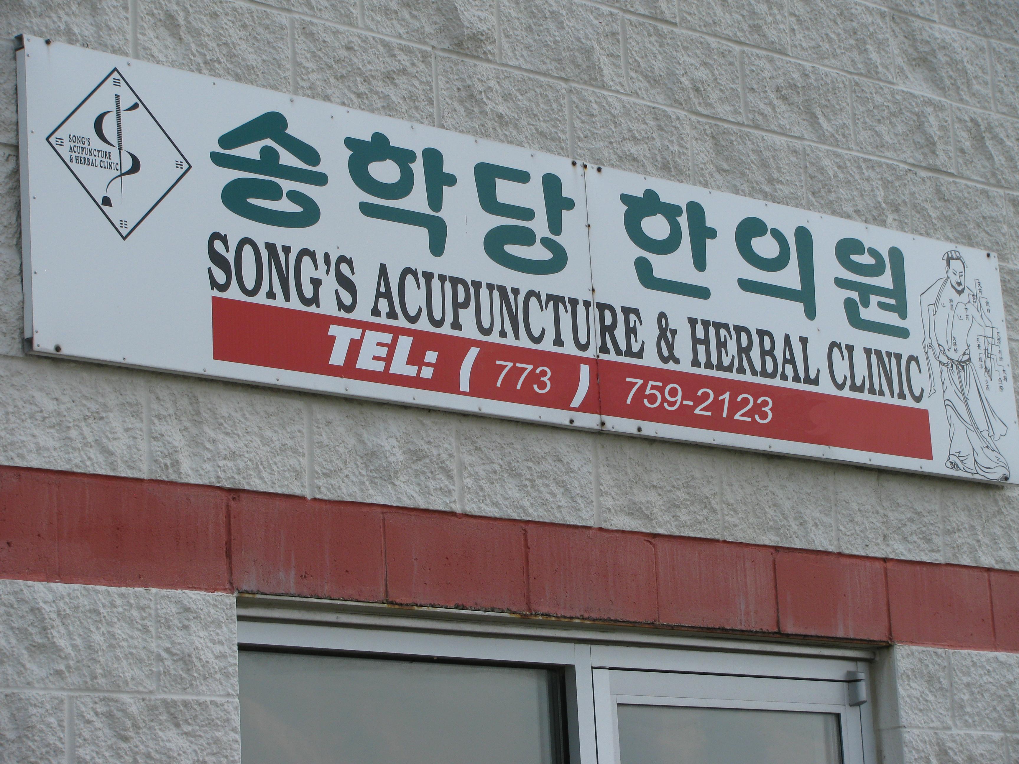 Welcome to Song's Acupuncture and Herbal Clinic!