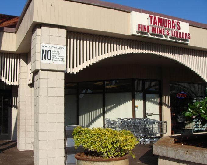 Tamura's Fine Wine & Liquors Aikahi