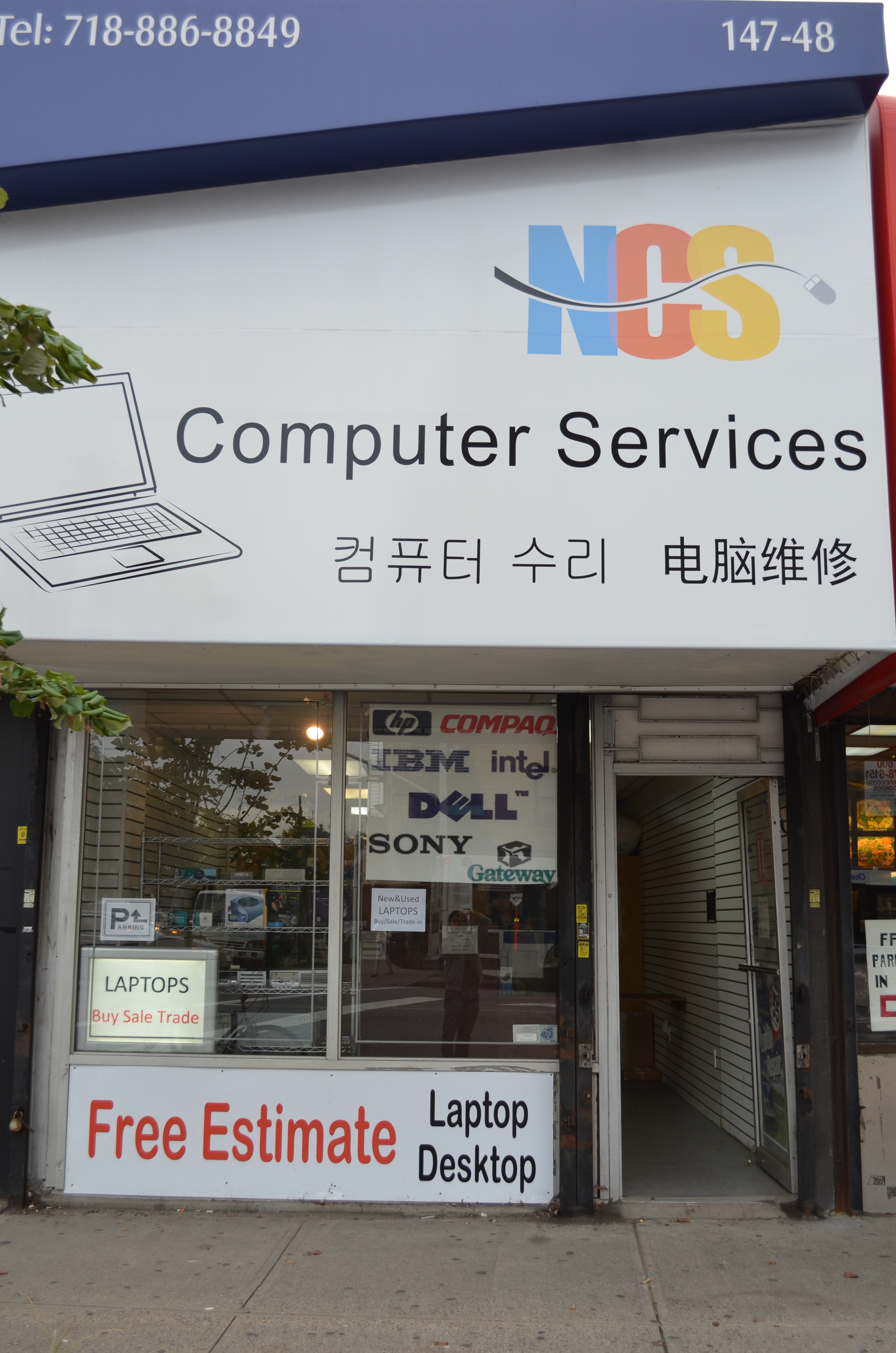 Neighborhood Computer Service