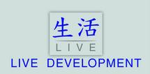 Live development, LLC