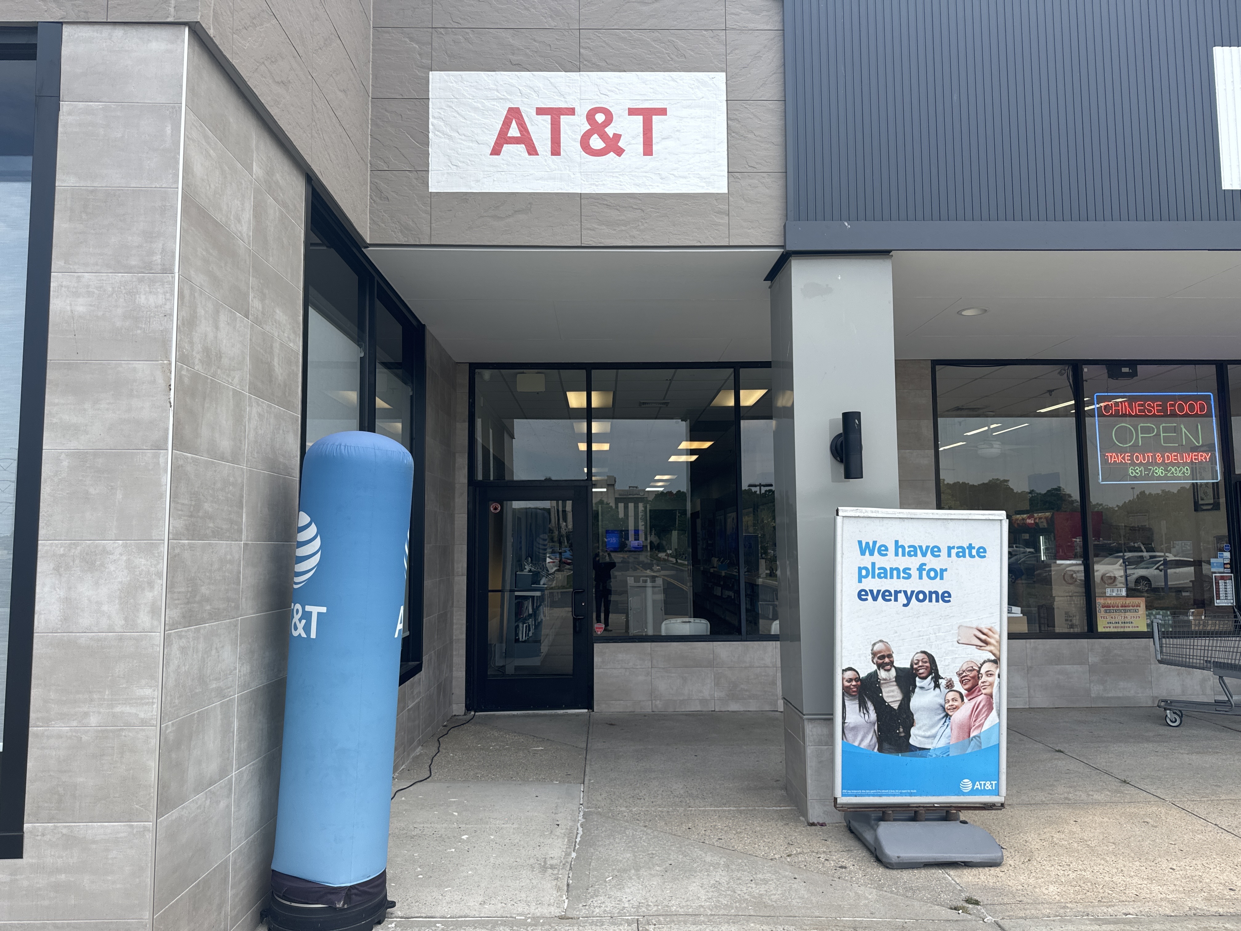 AT&T Store