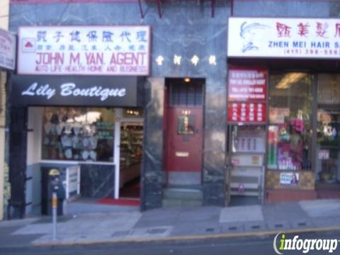 Gin Sun Hall Benevolent Association