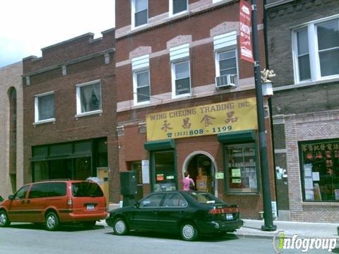 Soo Yuen Benevolent Association