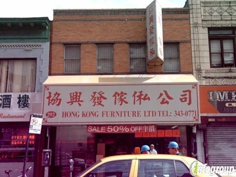 Hong Kong Furniture Limited