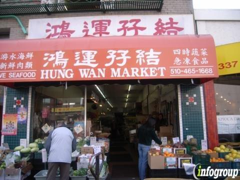 Hung Wan Supermarket