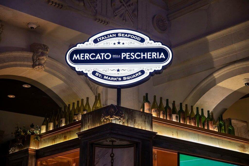 Mercato Della Pescheria - Las Vegas