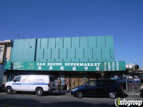 San Bruno Supermarket