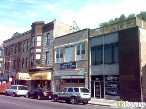 Aikido Association of America