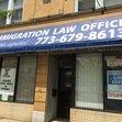 Immigration Law Office