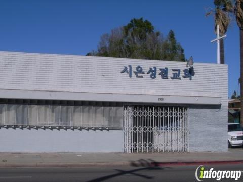 Los Angeles Lawnmower Shop