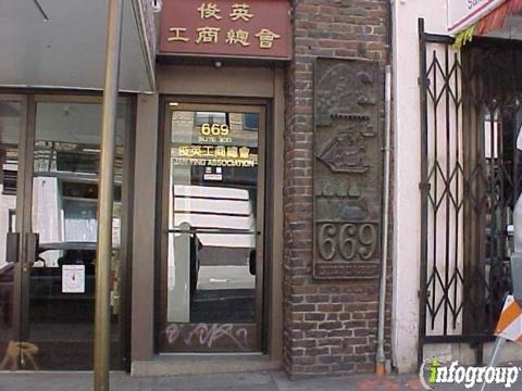 Jan Ying Benevolent Association Inc