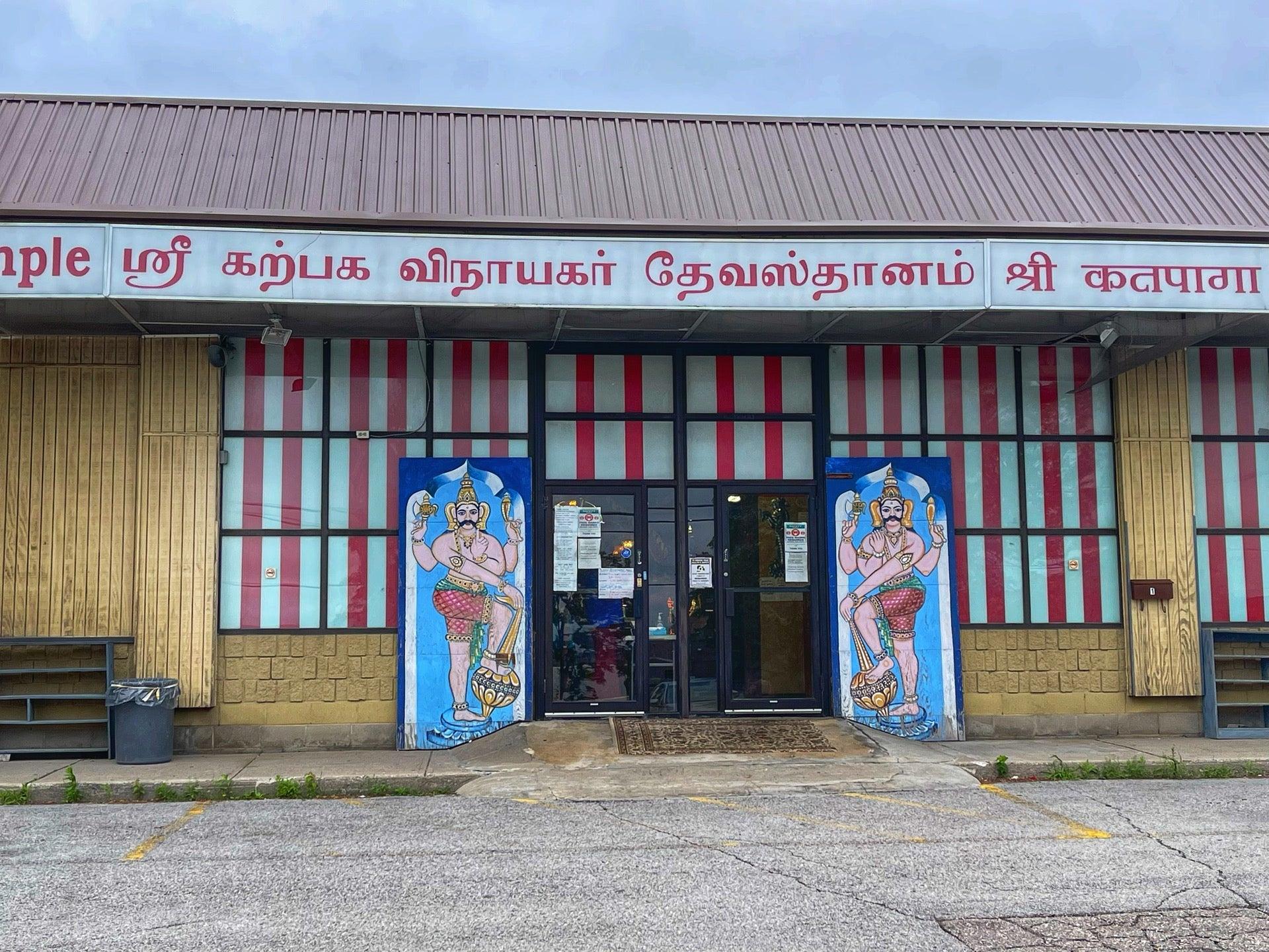 Shri Katpaga Vinayagar Hindu Temple