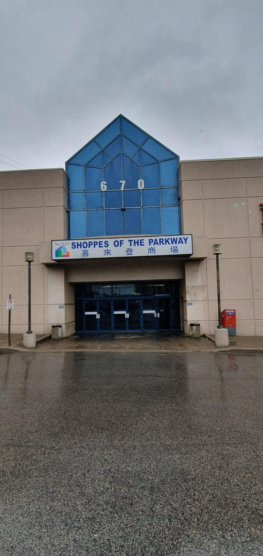 Shoppes of the Parkway 喜來登商場