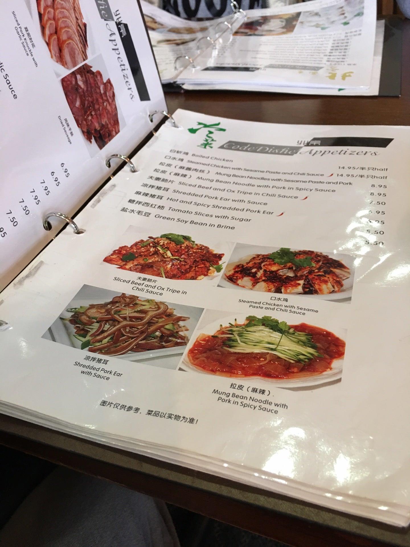 Beijing Noodle House 北京麵館