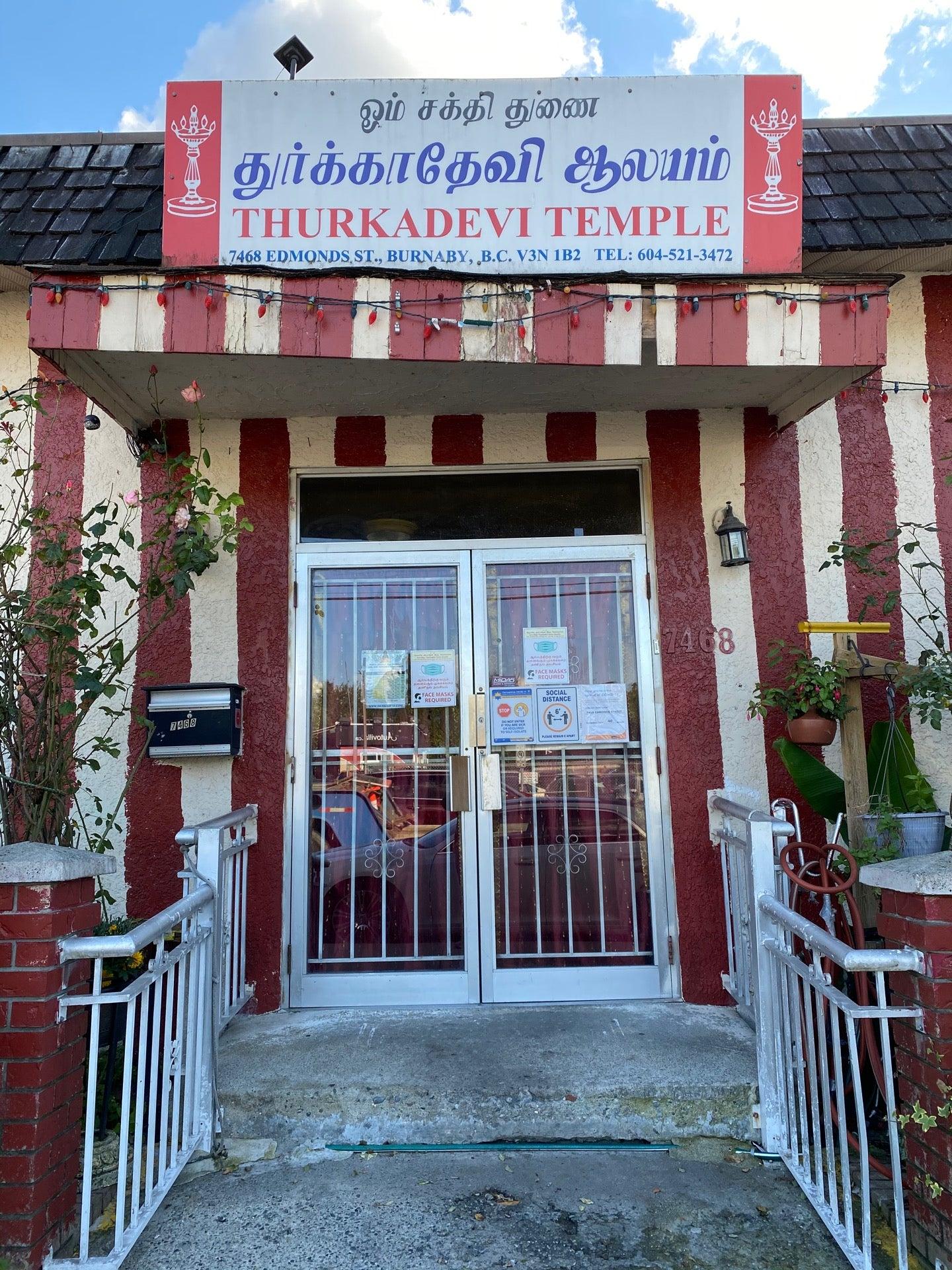 Thurkadevi Temple