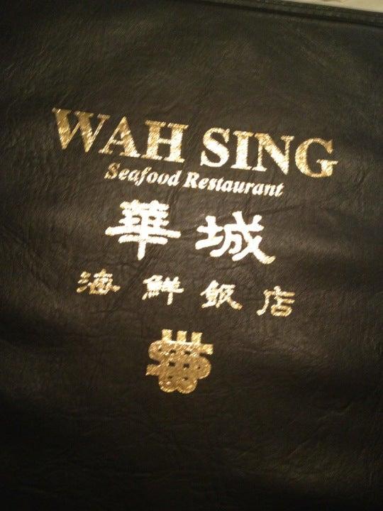 Wah Sing Seafood Restaurant