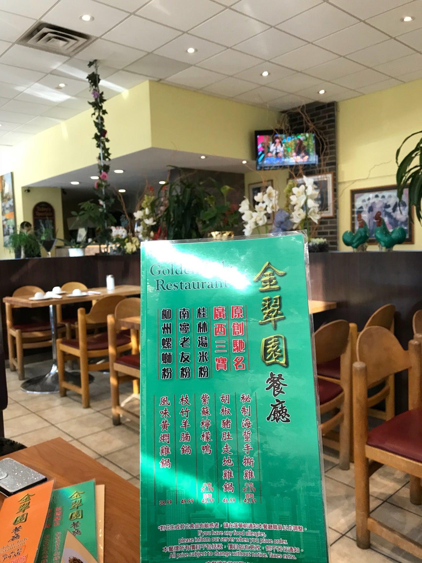 Golden Jade Restaurant