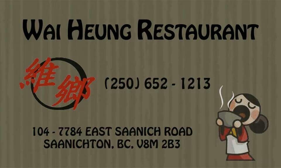 Wai Heung Restaurant