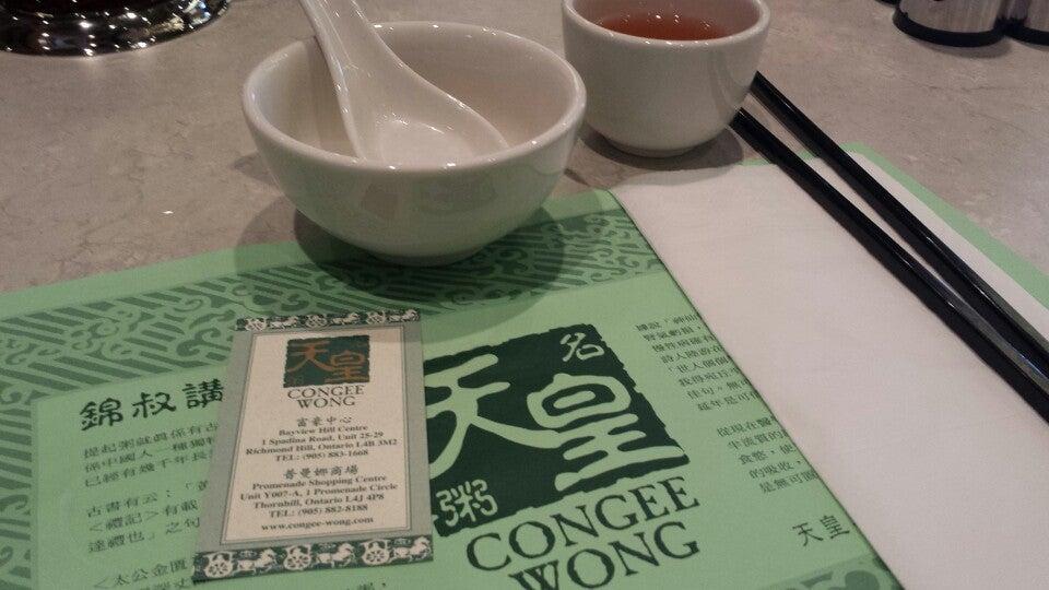 Congee Wong