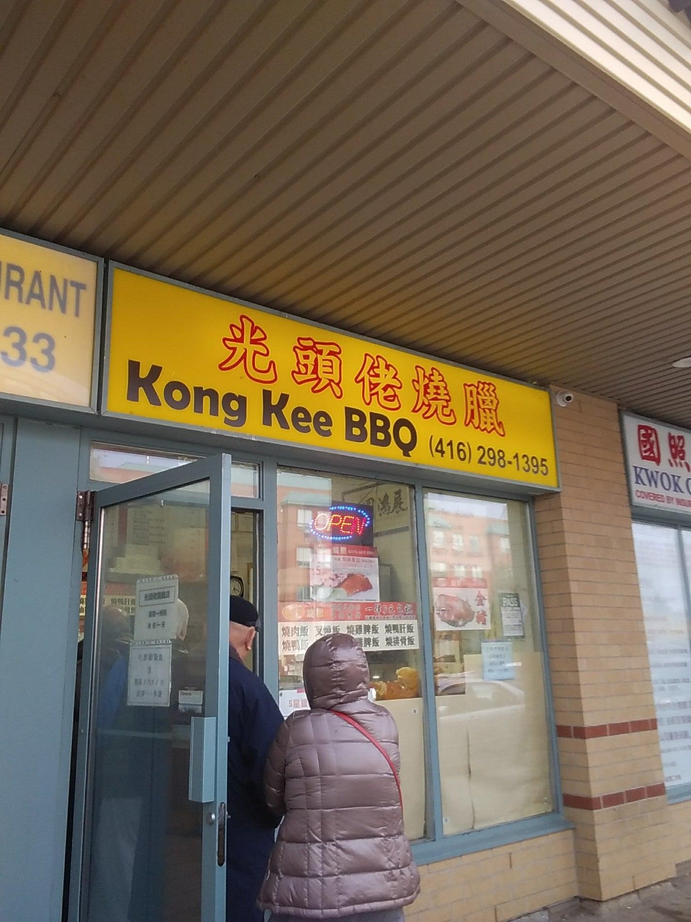 Kong kee bbq