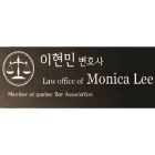 Lee, Monica Aty