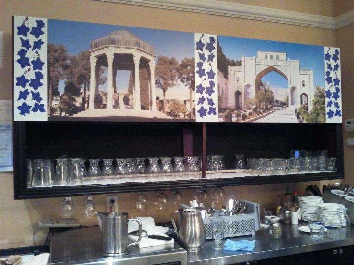 Shiraz Mediterranean Grill Inc