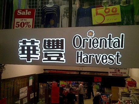 Oriental Harvest