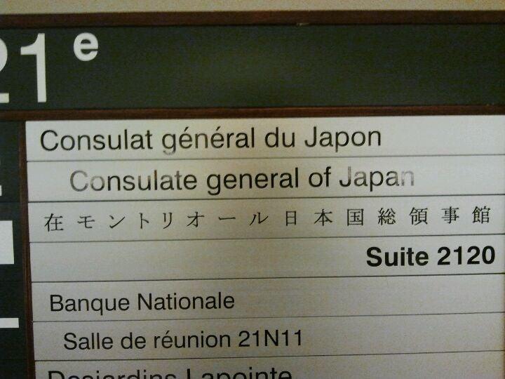 Consulate General Du Japan