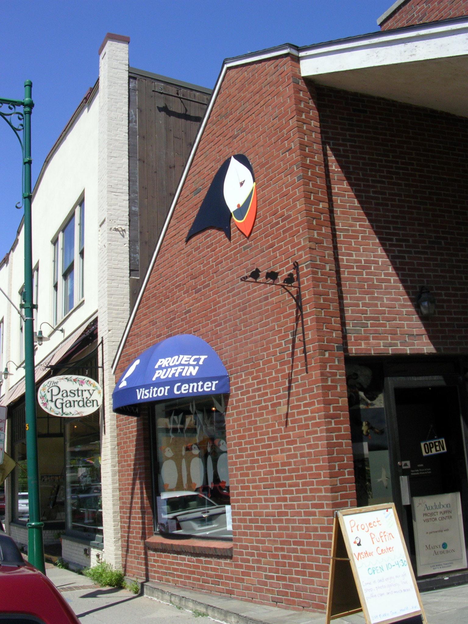 Project Puffin Visitor Center