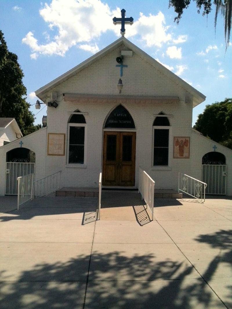 Shrine of Saint Michael Taxiarchis