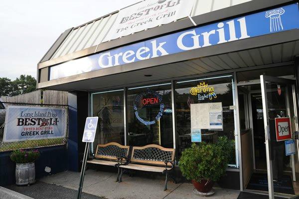 The Greek Grill