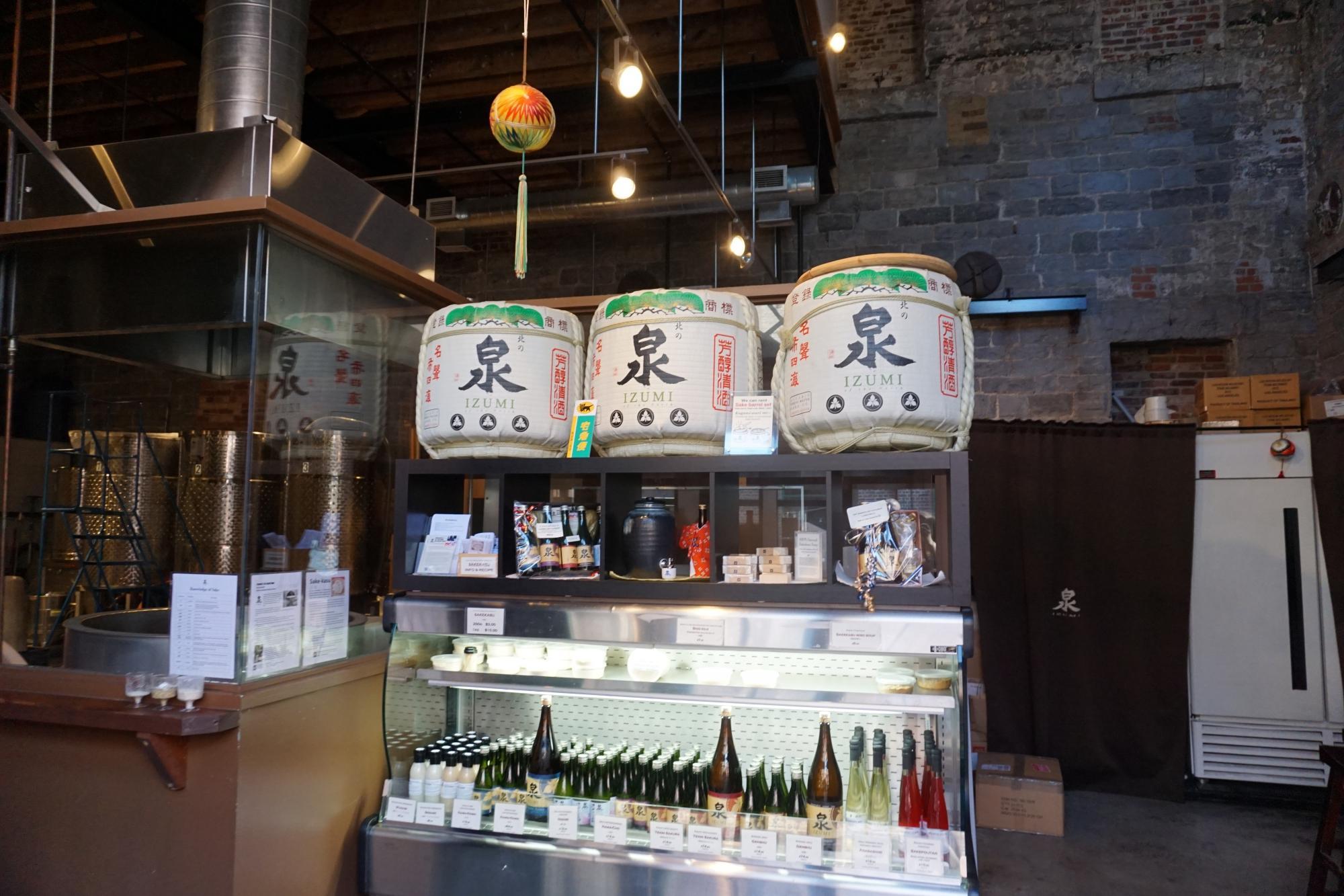 Ontario Spring Water Sake Company