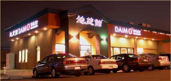 Daimo Chinese Restaurant