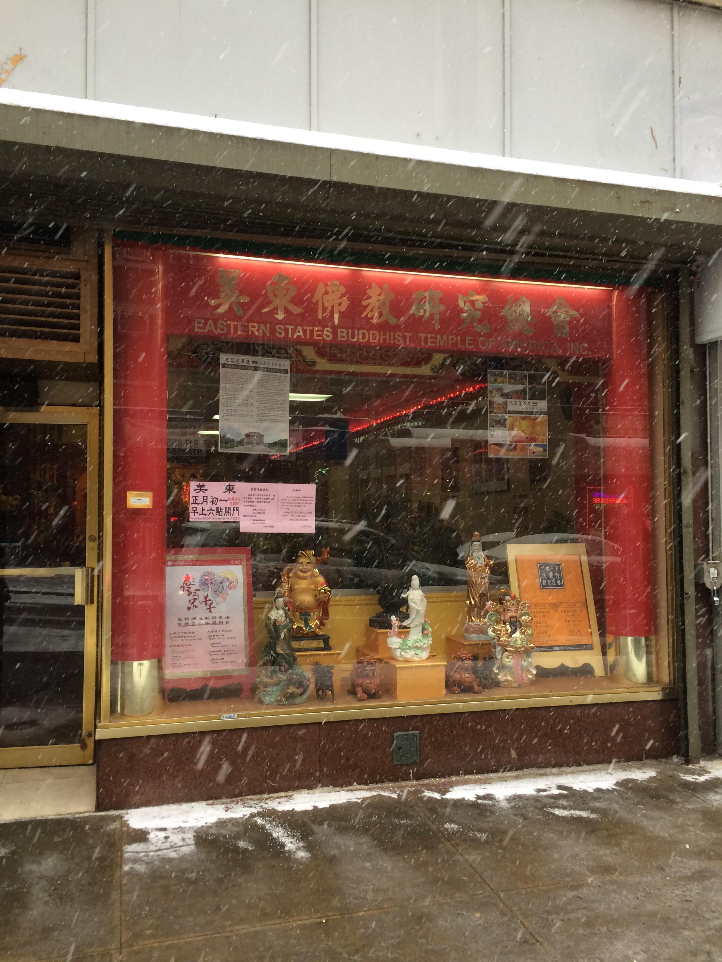 Eastern States Buddhist Temple of America