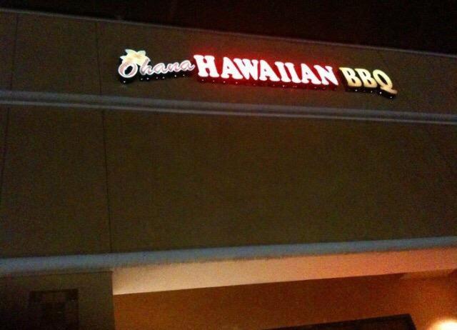 Ohana Hawaiian Barbeque