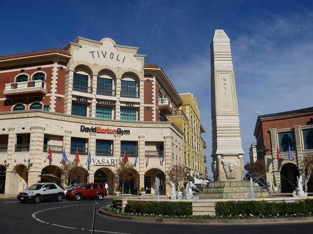 Tivoli Village