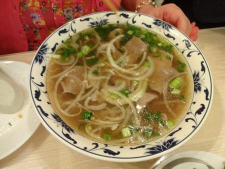 Pho Nina