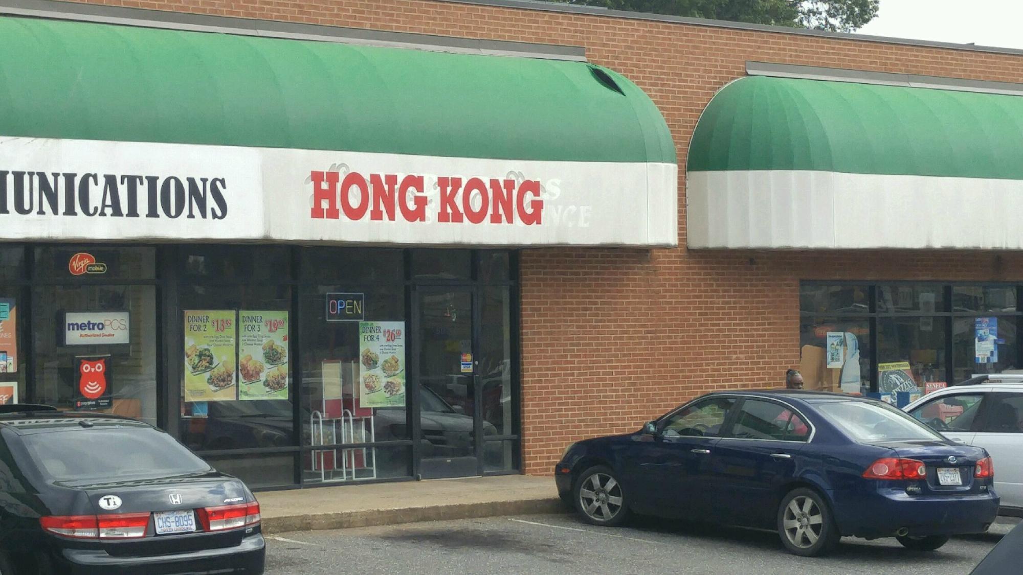 Hong Kong Take Out