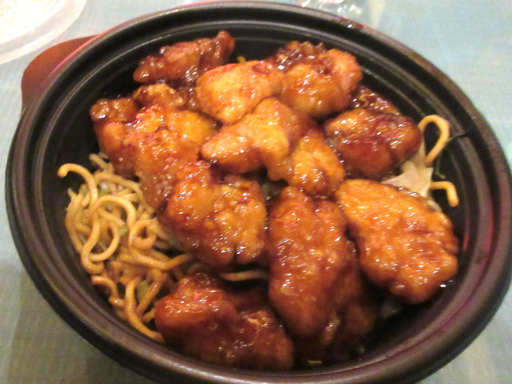 Panda Express