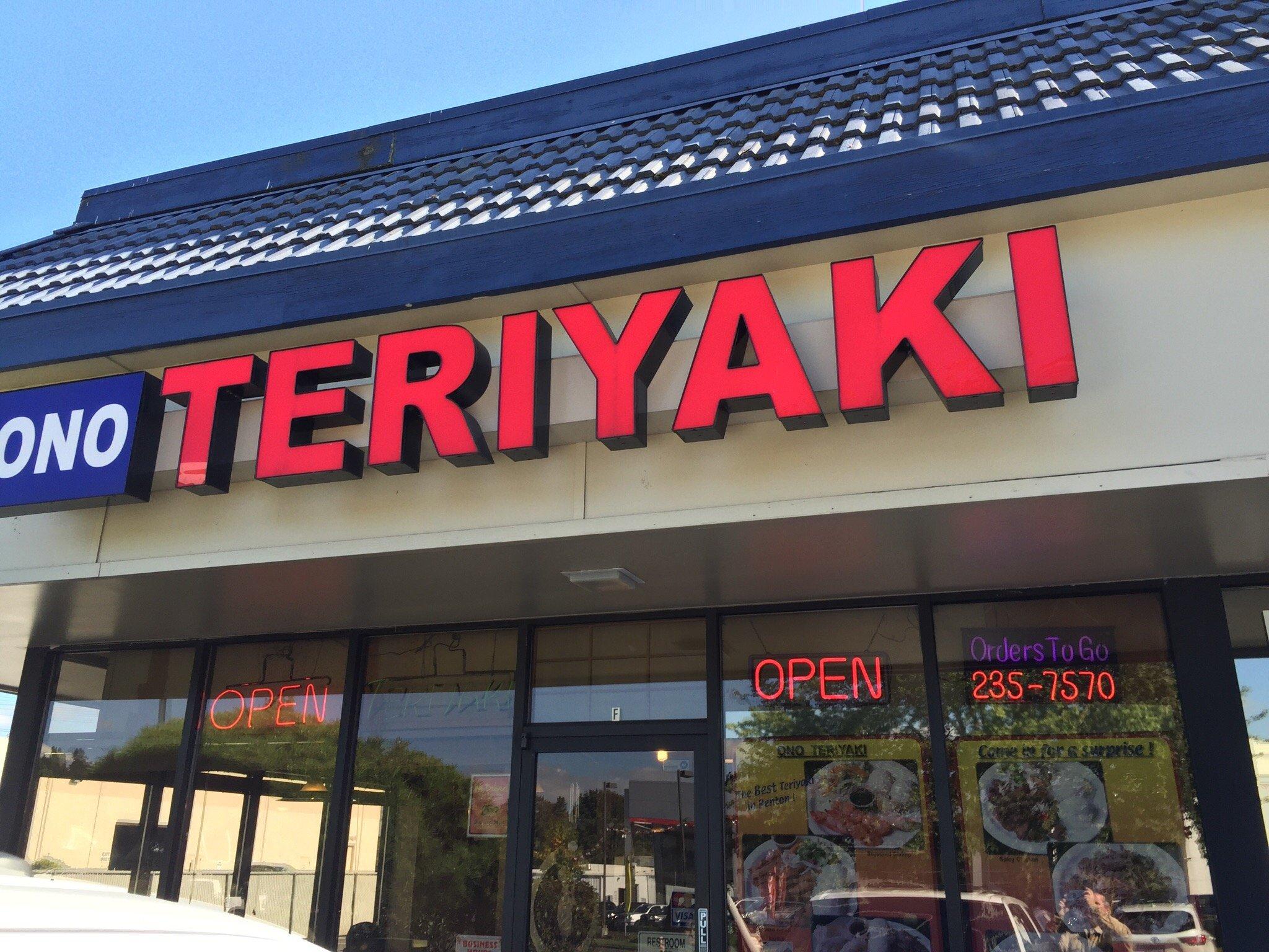 Ono Teriyaki