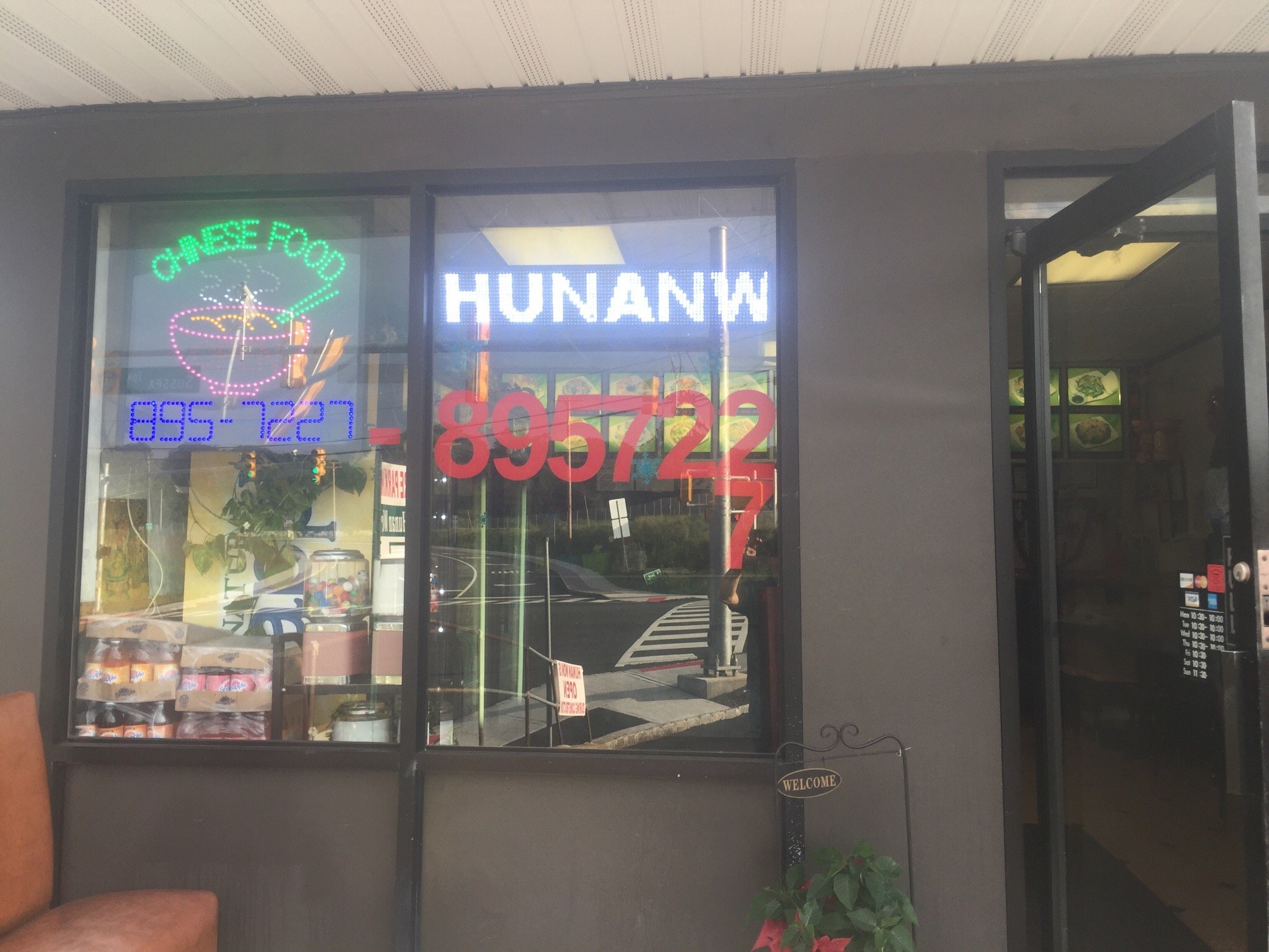 Hunan Wok