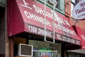 Shanghai Chinese Restaurant