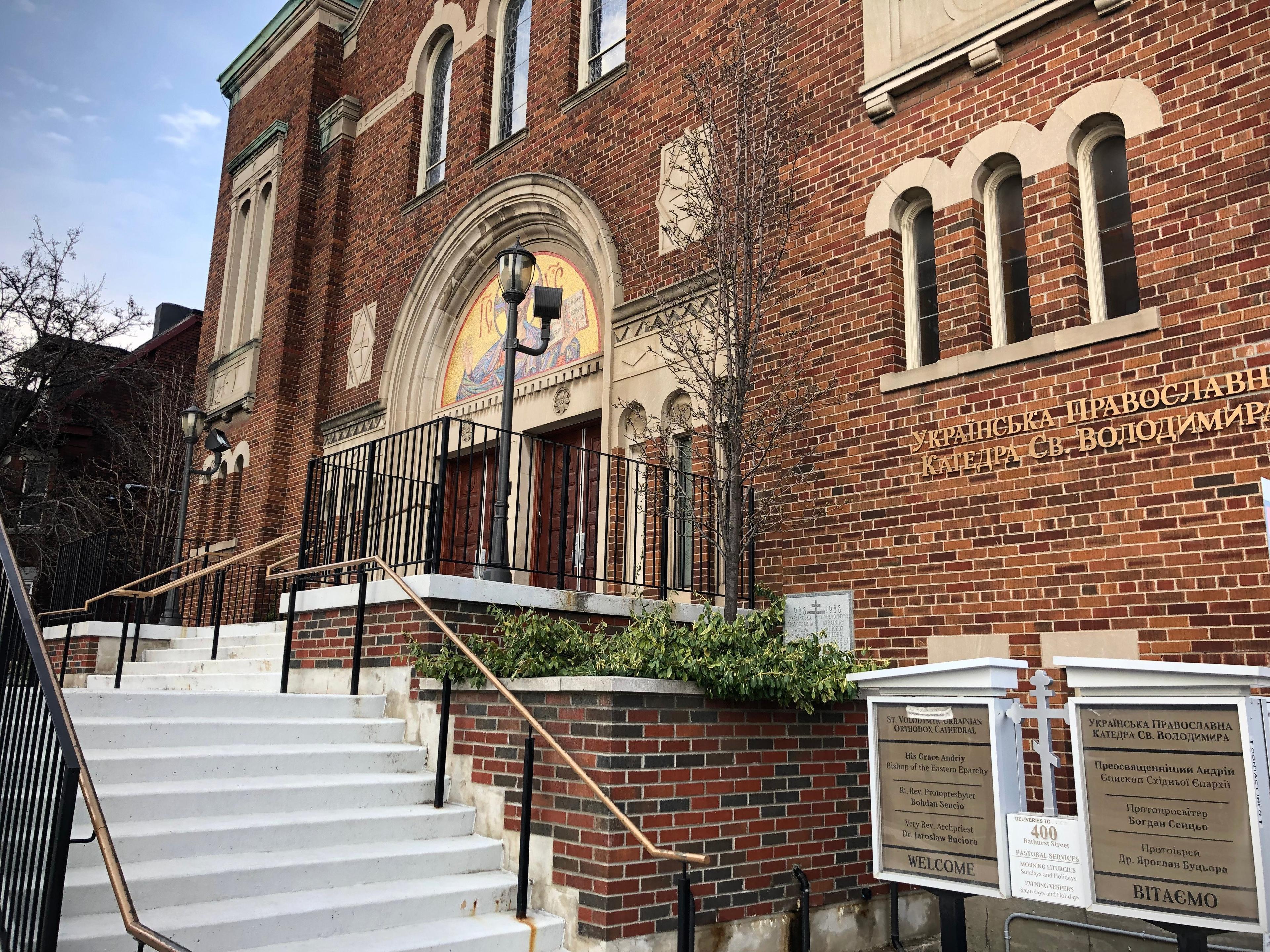 St. Volodymyr Ukrainian Orthodox Cathedral