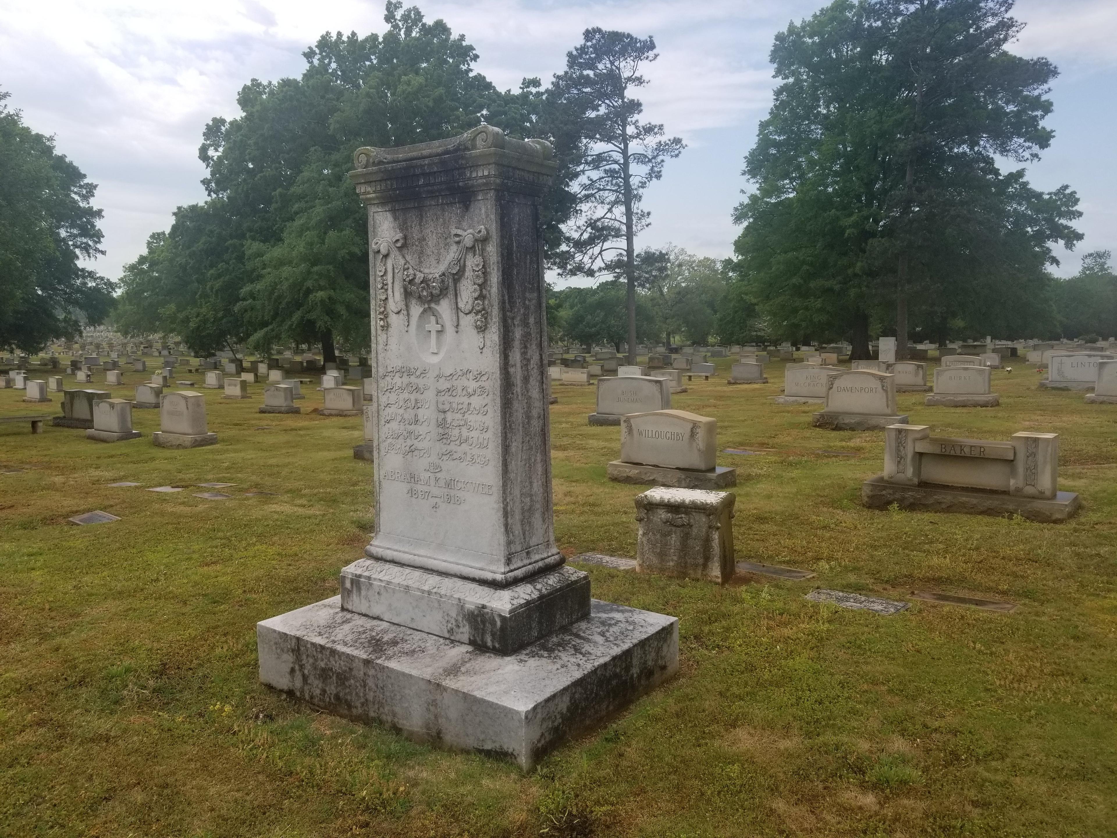 Elmwood Cemetery