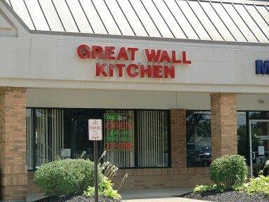 Great Wall Kitchen