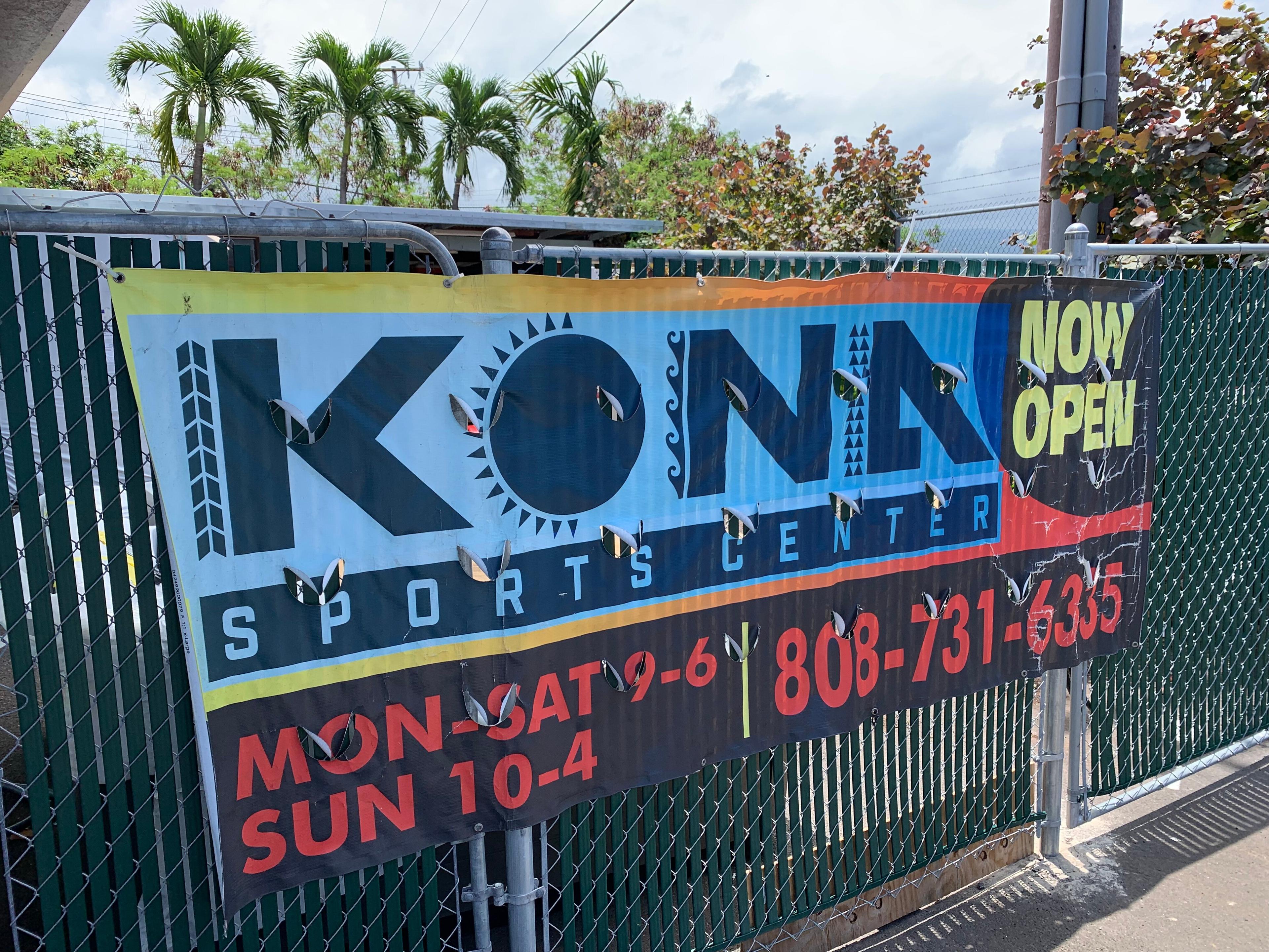 Kona Sports Center