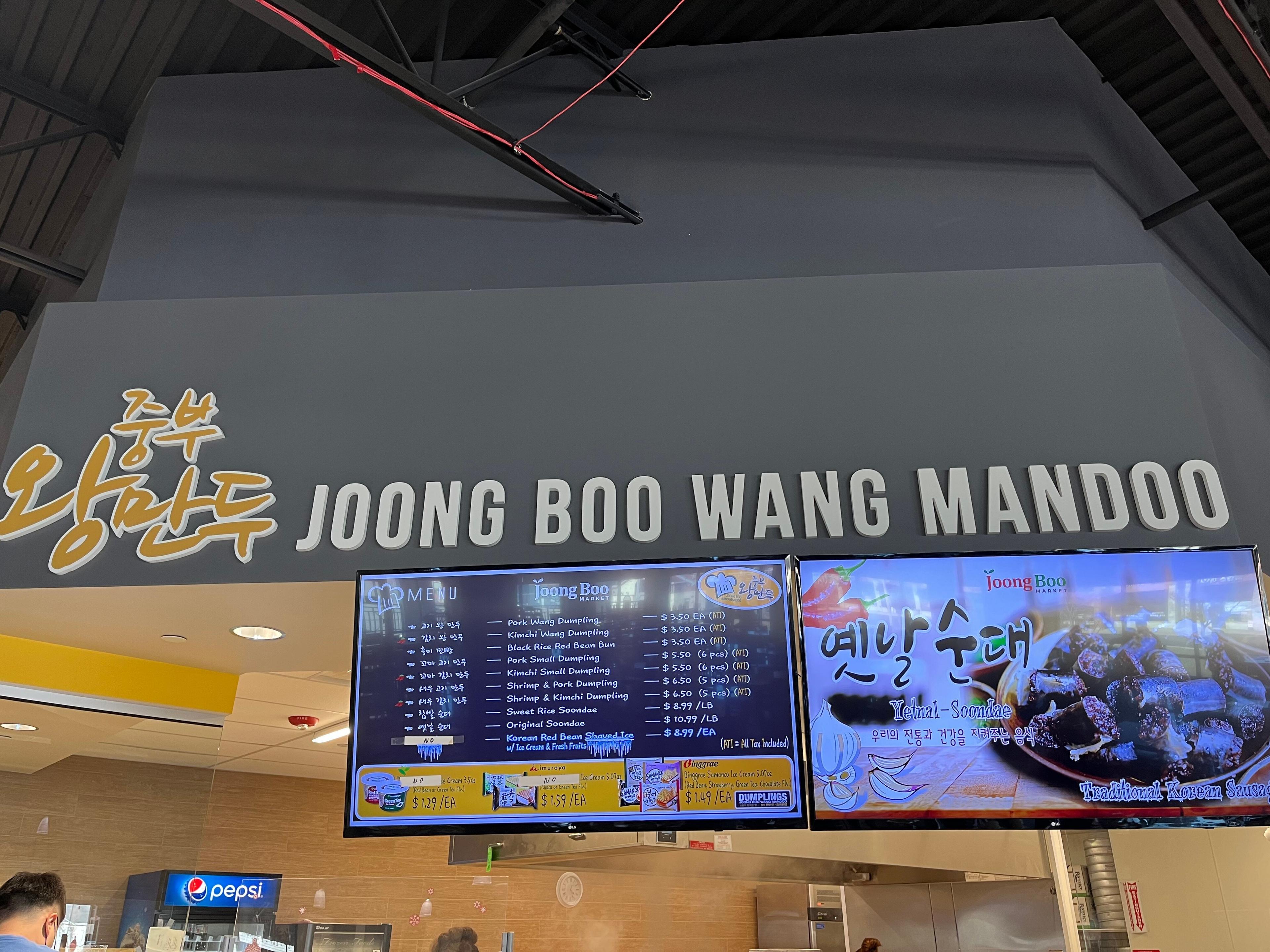 Joong Boo Market