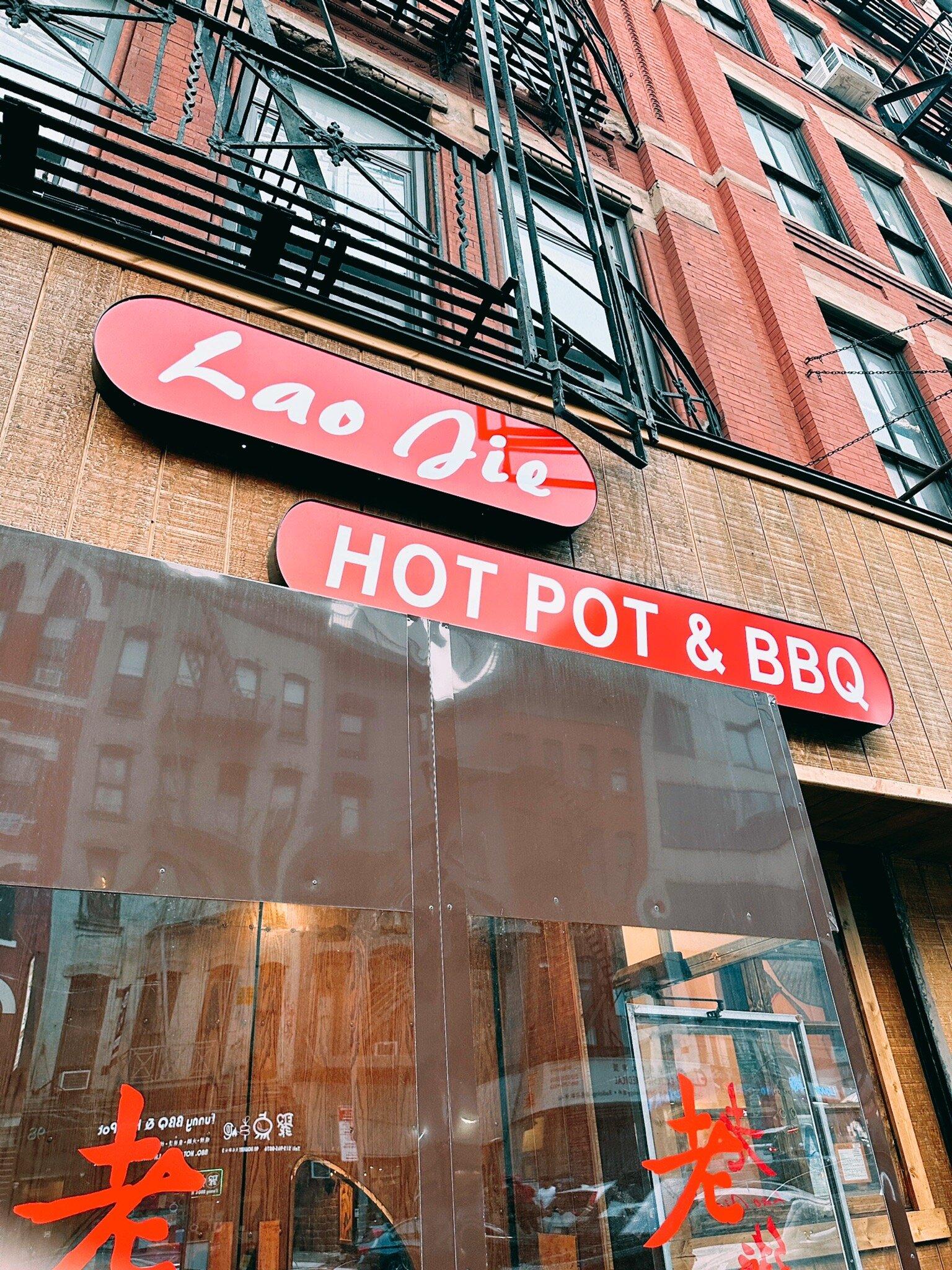 Laojie Hotpot